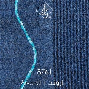 موکت ظریف مصور طرح اروند 8761