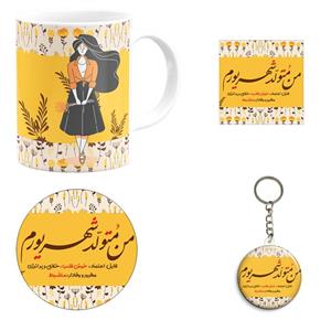 ست هدیه ماگ مدل ماه تولد شهریور طرح دخترانه کد A5 مجموعه 4 عددی