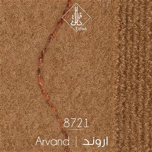 موکت ظریف مصور طرح اروند 8721