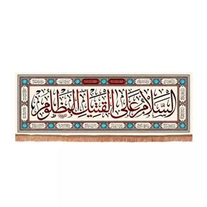 پرچم خدمتگزاران مدل کتیبه عزاداری محرم طرح السلام علی القتیل المظلوم کد 40003600