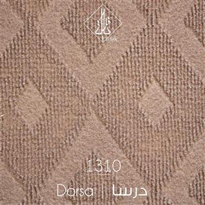 موکت ظریف مصور طرح درسا 1310