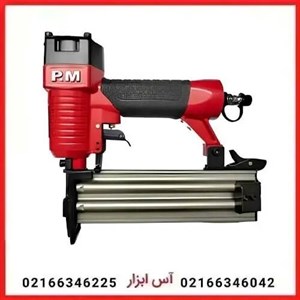 میخ کوب بادی پی ام مدل F50