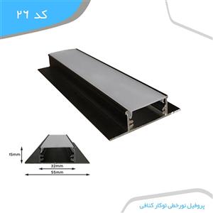 لاین نوری چراغ خطی بین تایلی LED رویه 30 ارتفاع 13 میلیمتری کد P126