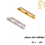 چراغ دیواری کریستالی SMD روشا مدل سروش کد A36 سایز 1 