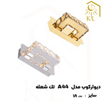 چراغ دیواری کریستالی SMD روشا مدل پارسا 2  کد A44 تک شعله