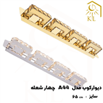 چراغ دیواری کریستالی SMD روشا مدل پارسا 2 کد A44 چهار شعله