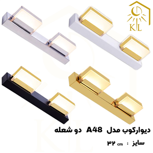چراغ دیواری بالا آینه SMD روشا مدل مستطیل کد A48 دو شعله
