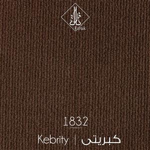 موکت ظریف مصور طرح کبریتی 1832