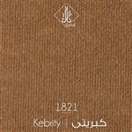 موکت ظریف مصور طرح کبریتی 1821