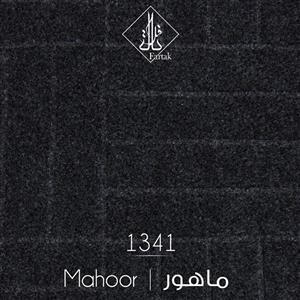 موکت ظریف مصور طرح ماهور 1341