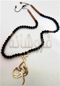 گردنبند مردانه اونیکس