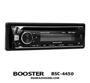 Booster BSC-4450 Car Player رادیو پخش خودرو بوستر