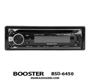 Booster BSD-6450 Car DVD Player رادیو پخش دی وی دی خودرو بوستر