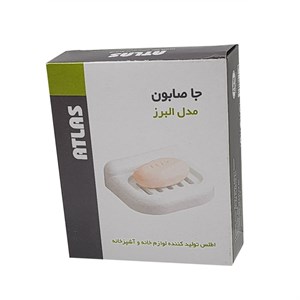 جاصابونی اطلس مدل البرز کد 1200