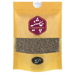 دانه چیا ممتاز چاشنیه - 200 گرم