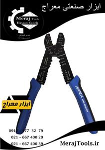 انبر کابل شو اپکس کد SMT-AEX-5IM 1-APX7496 سایز 10 اینچ