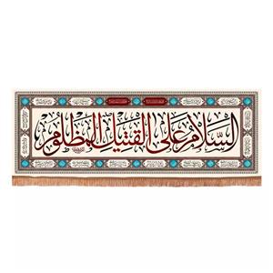 پرچم خدمتگزاران مدل ابرکتیبه عزاداری محرم طرح السلام علی القتیل المظلوم کد 40003601