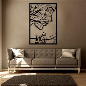 دیوارکوب مدل N1