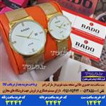 ست ساعت رادو بند حصیری طلایی - کد 1242 - Rado Watches