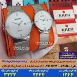 ست ساعت رادو بند حصیری نقره ای - کد 1244 - Rado Watches