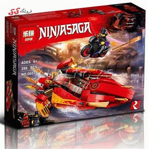 لگو ساختنی لپین مدل NINJASAGA 06073