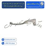 کتی ( دسته ) کلاچ موتور تریل فلات پرواز طرح crf سی ار اف و فلات طرح کی تی ام ktm