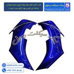 قاب ( کاور ) فلاپ بغل چراغ ( بلوری ) موتور طرح ایروکس و nvx اتاق جدید ( جفت )