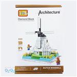 ساختنی لوز مدل Dutch Windmill 9363