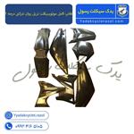 فلاپ کامل موتورسیکلت تریل روان شرکتی درجه ۱