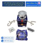 رینگ و پیستون ( پستان ) موتور طرح کلیک 150 و طرح ایروکس و nvx تکنو ( سایز 0.50 )