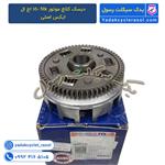 دیسک کلاچ موتور hlx 150 اچ ال ایکس اصلی