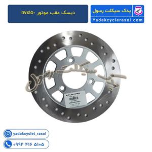 دیسک عقب موتور nvx150