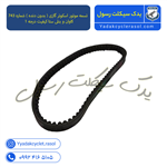 تسمه موتور اسکوتر گازی ( بدون دنده ) شماره 743 کاوان و بنلی ستا ( کیفیت درجه 1 )