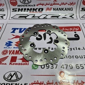 دیسک ترمز جلو موتور طرح کلیک و کلیک اصلی (4 چهار پیچ نزدیک)