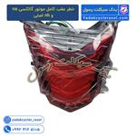 خطر عقب کامل موتور گالکسی na و nh اصلی