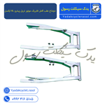 دوشاخ عقب کامل فابریک موتور تریل پیشرو XL ایکسل