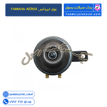 بوق ایروکس YAMAHA AEROX