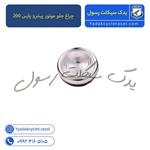 چراغ جلو موتور پیشرو پارس ۲۰۰