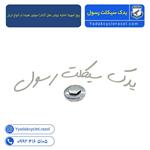 پیچ (مهره) تخلیه روغن بغل (کنار) موتور هوندا و انواع تریل