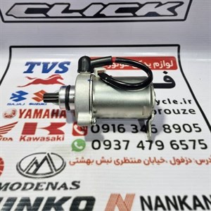استارت کامل موتور tvs راکس و نئو neo 