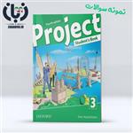 دانلود نمونه سوالات Project 3 tests ویرایش چهارم