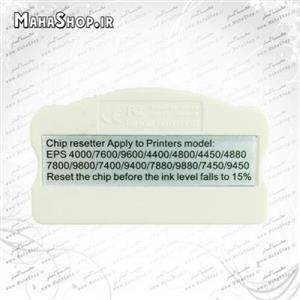 چیپ ریستر مخزن تخلیه وکارتریج پلاتر Epson 9800
