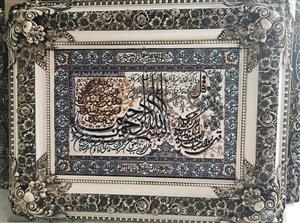 تابلو فرش ماشینی