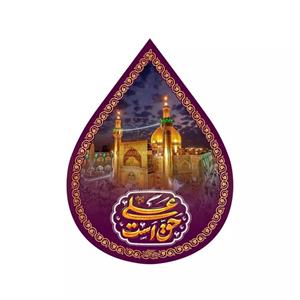 پرچم خدمتگزاران مدل کتیبه اشک طرح حق علی است حرم امیرالمومنین علی علیه السلام کد 30003881