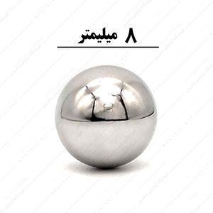 ساچمه مدل 8mm مجموعه 500 عددی