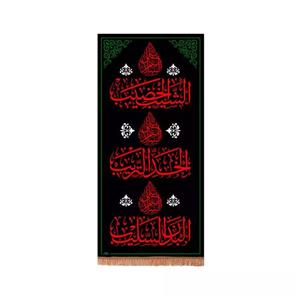 پرچم خدمتگزاران مدل کتیبه ستونی محرم طرح السلام علی الشیب الخضیب کد 40003534