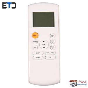 کنترل کولر گری GREE دکمه نارنجی