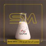 چسب آب بند بتن و ملات Bond MO40 کد40