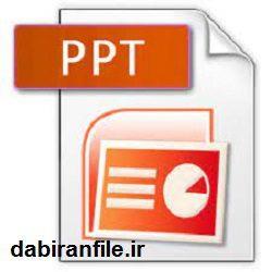 دانلود پاورپوینت نظام آموزش و پرورش سوئد