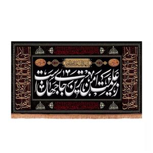 پرچم خدمتگزاران مدل کتیبه عزاداری طرح زیر علمت امن ترین جای جهان است دو طرف چهار سلام زیارت عاشورا کد 40003525